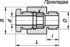 7.2.1. Штуцер передвижной Шп-d-d