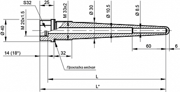 7.1.1. Гильза защитная Гз-50-8, Гз-50-10