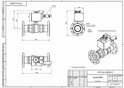 Blkv-c0022/1, Blkv-c0022/2 Гидропривод шаровых кранов малого условного прохода