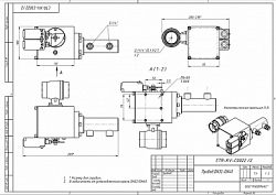 Blkv-c0022/1, Blkv-c0022/2 Гидропривод шаровых кранов малого условного прохода